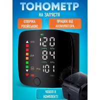 Автоматичний тонометр на зап’ястя A01 LED — з голосовим супроводом і кейсом у комплекті